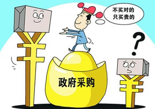 競標政府食堂承包項目需要具備哪些條件與資質？